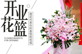 湖北襄阳市保康县龙坪镇龙坪街社区花篮配送